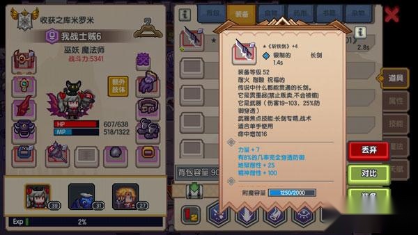 伊洛纳