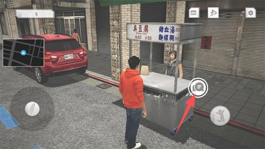 外卖员模拟安装