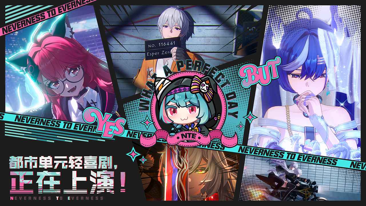 异环官服