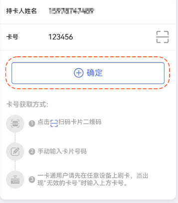 慧生活798
