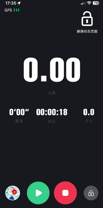 上马