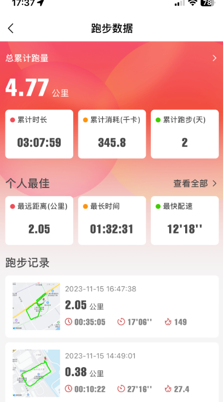 上马