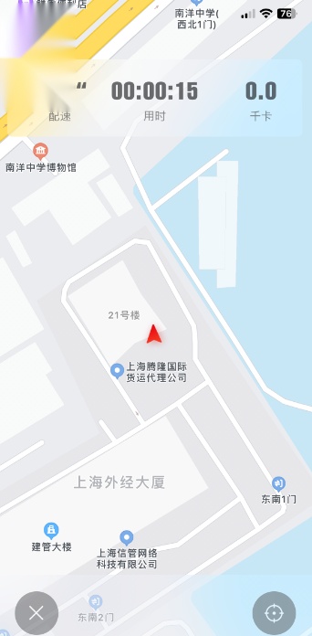 上马