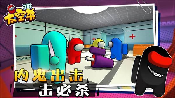 太空狼人3d正版截图0