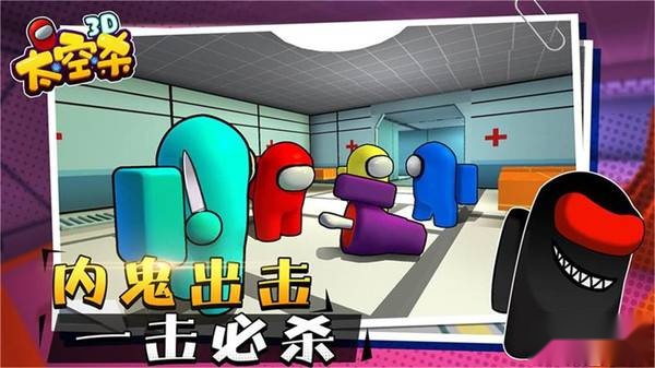 太空狼人3d正版