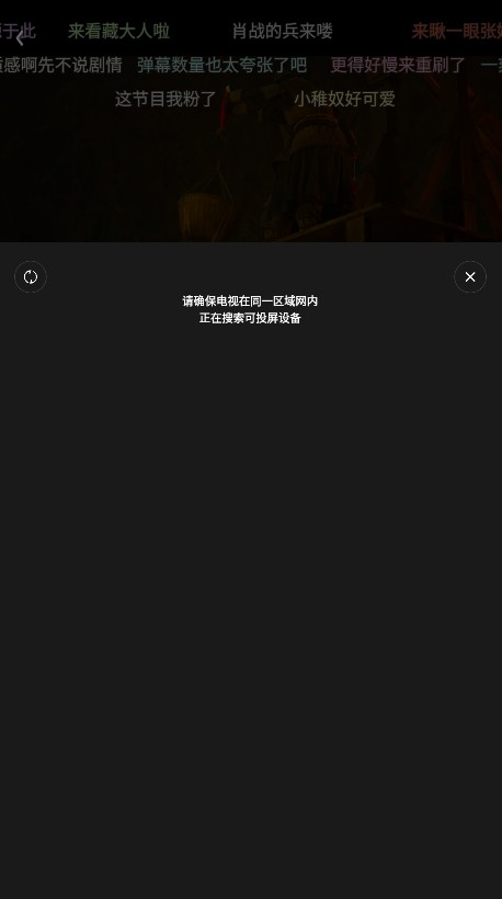 橘汁追剧