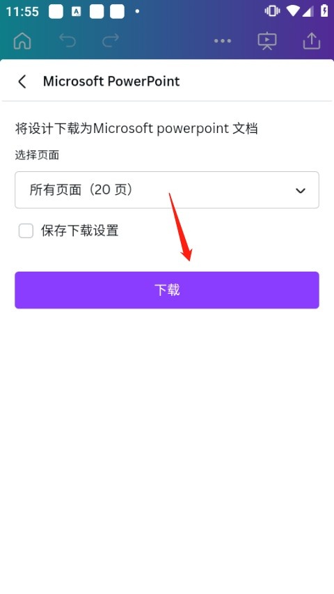 canva