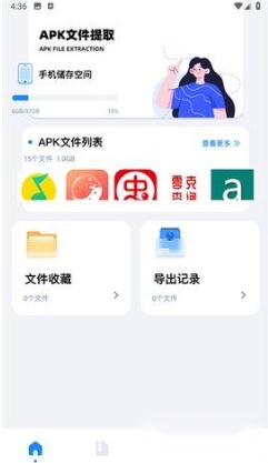 baseapk