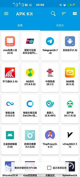 baseapk截图0
