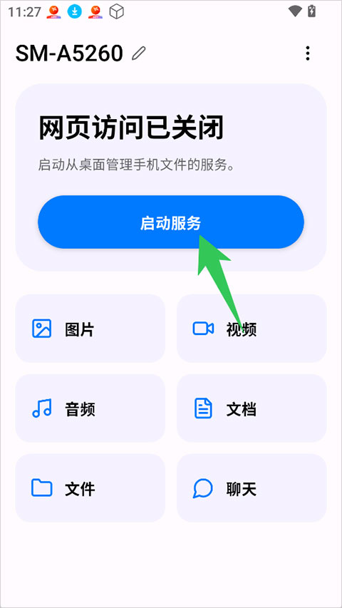 PlainApp