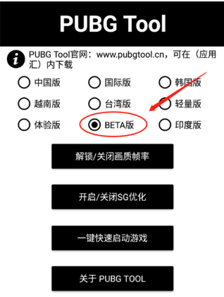 pupgt00l画质助手
