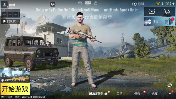 pupgt00l画质助手