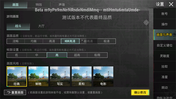 pupgt00l画质助手