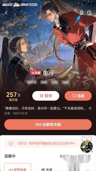 猫耳fm国际版
