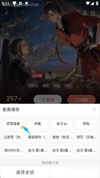 猫耳fm国际版