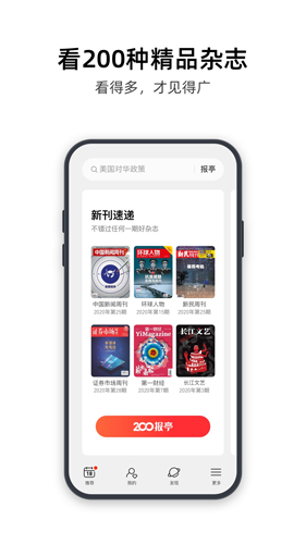 葫芦时刻截图1