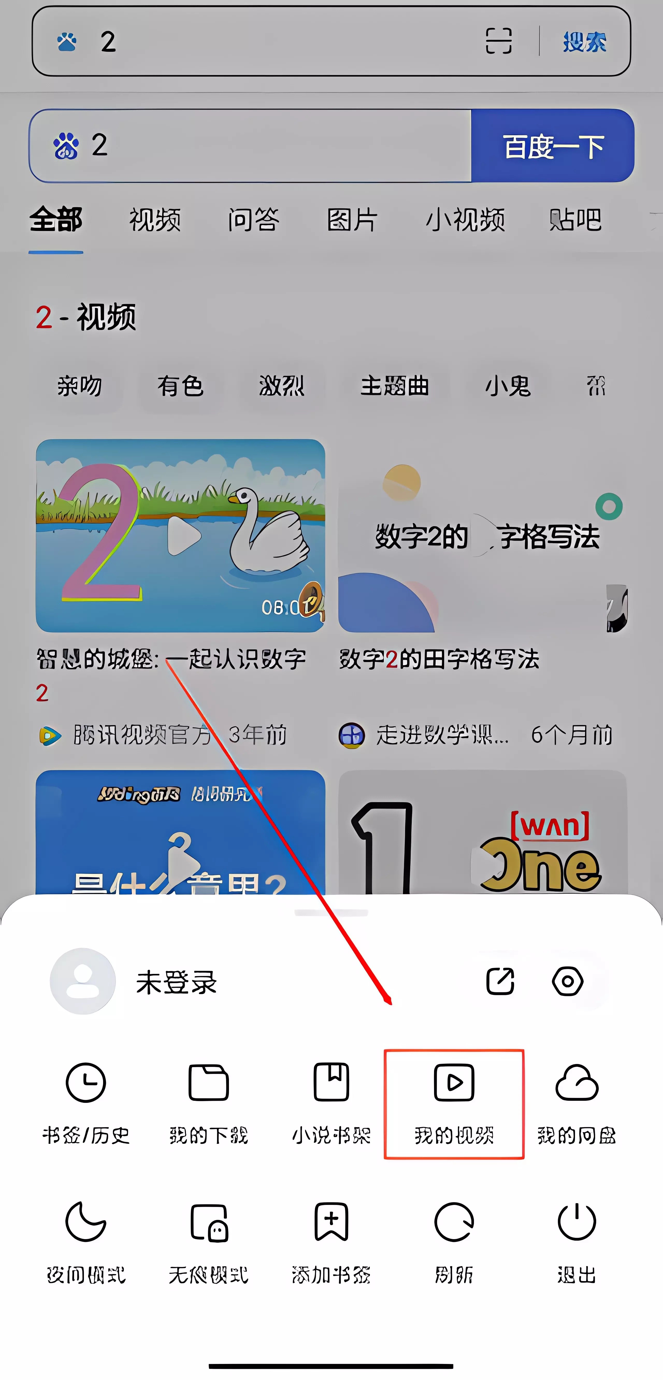 小米浏览器2026版