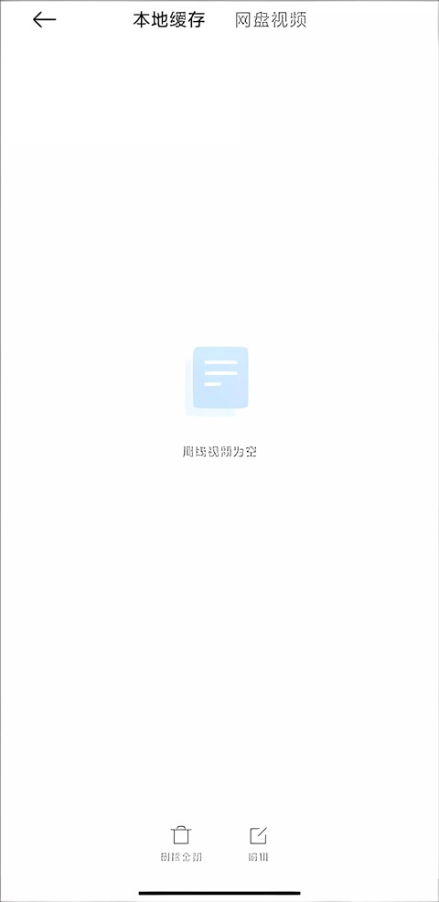 小米浏览器2026版