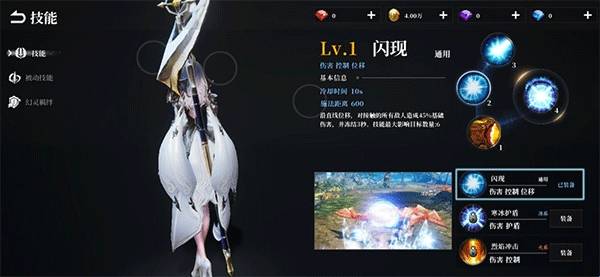 天空之门