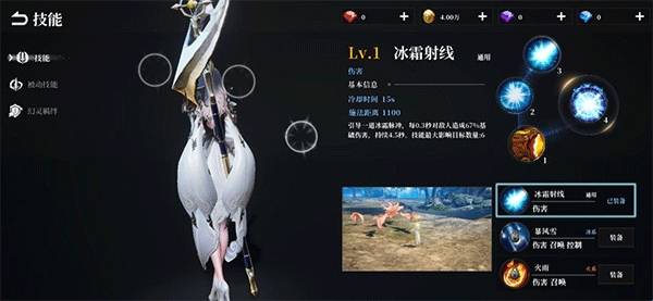 天空之门