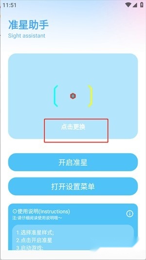 YC工具箱