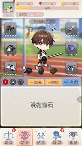 终末学园