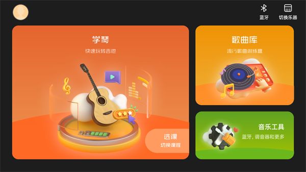 音乐CP免费版