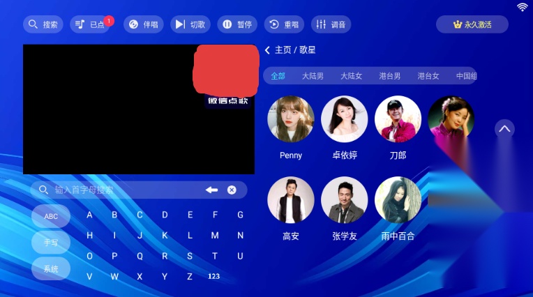 蓝调KTV截图3