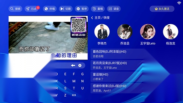 蓝调KTV