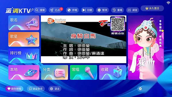 蓝调KTV