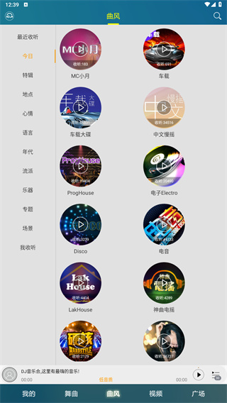 选择左侧心情分类