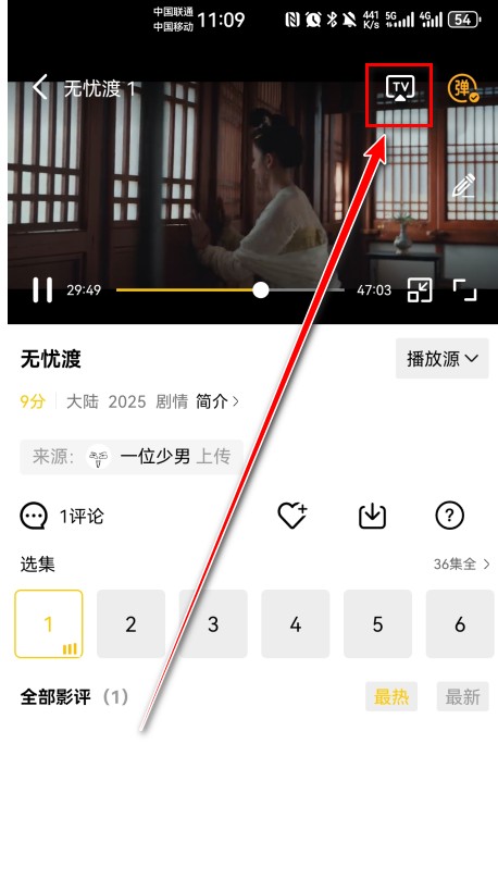 整点视频纯净版