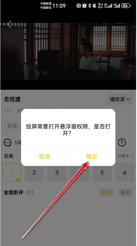 整点视频纯净版