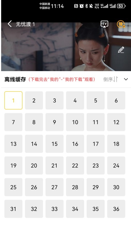 整点视频纯净版