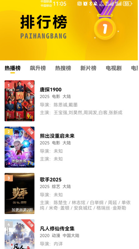 整点视频纯净版