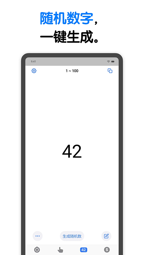 小决定转盘安卓中文版截图0