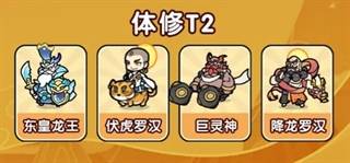 极限大乱斗