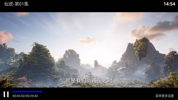 光影捕手TV版