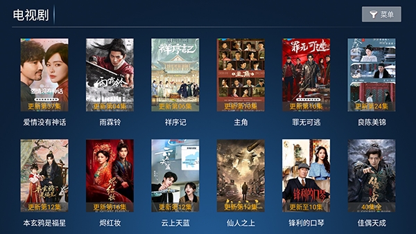 光影捕手TV版截图1