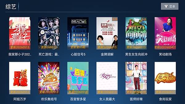 光影捕手TV版