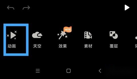 小狐狸剪辑免费版