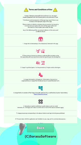 mikuture管方版截图1