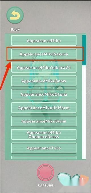 mikuture管方版