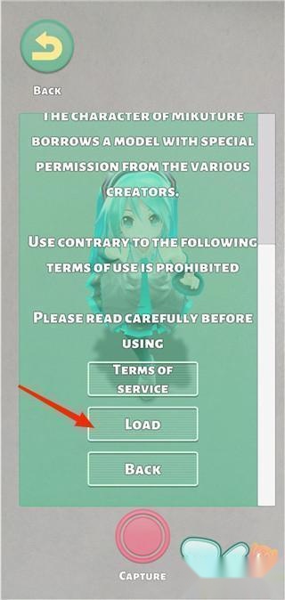mikuture管方版