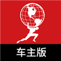 卡友之家车主版