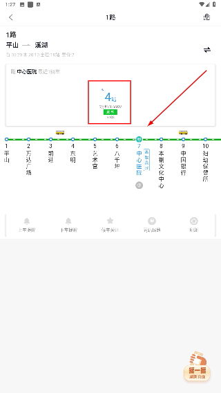 本溪出行