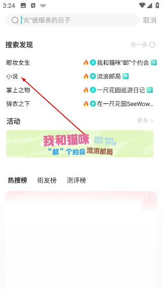 西五街