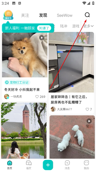 西五街