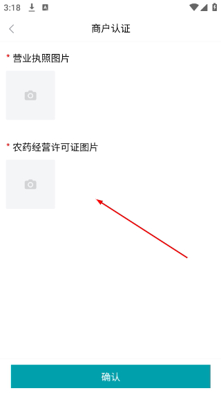 宝乡通