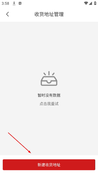 卡友之家车主版